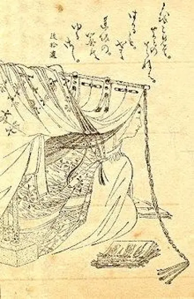 Shonagon Sei