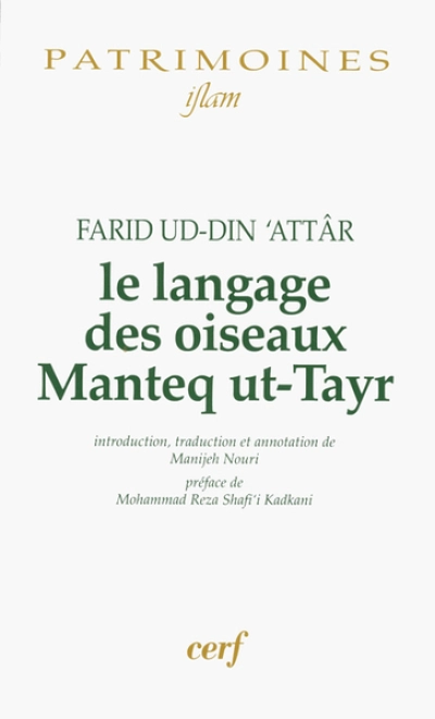 Le Langage des oiseaux Manteq ut-Tayr