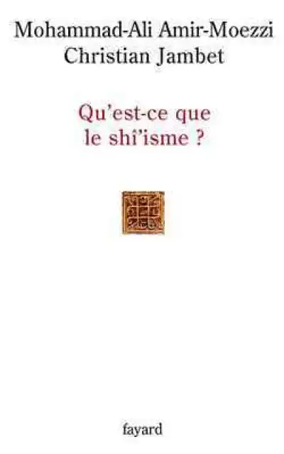 Qu'est-ce que le shi'isme