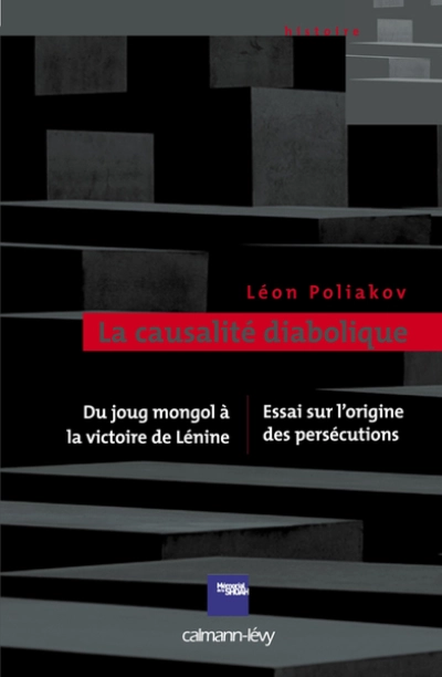 La Causalité diabolique