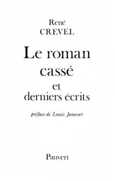 Le roman cassé et derniers écrits