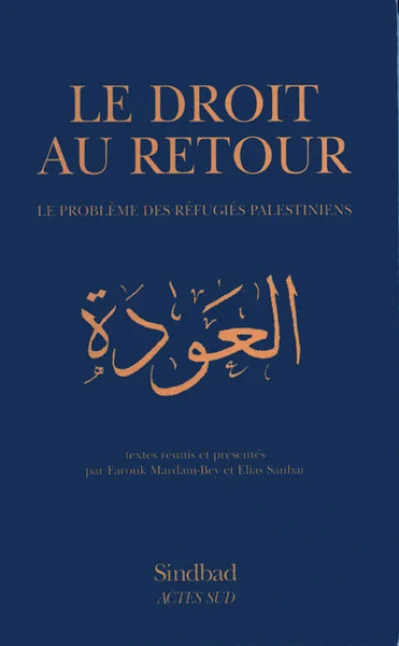 Le Droit au retour