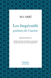 Les Impératifs : Poèmes de l'ascèse, Edition bilingue