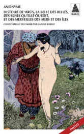 Histoire de 'Arûs, la Belle des belles, des ruses qu'elle ourdit, et des merveilles de la mer et des îles
