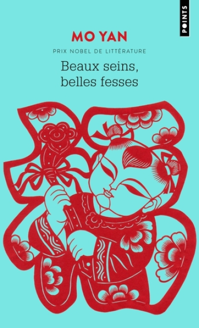 Beaux seins, belles fesses : Les enfants de la famille Shangguan