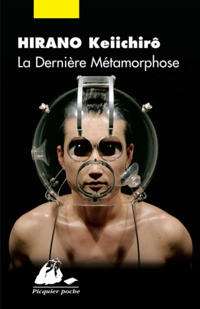 La Dernière Métamorphose