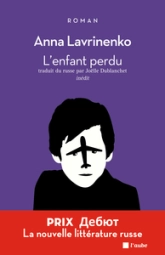 L'enfant perdu