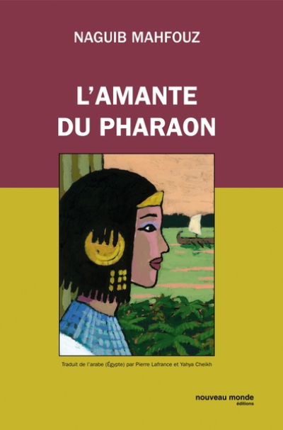 L'Amante du pharaon