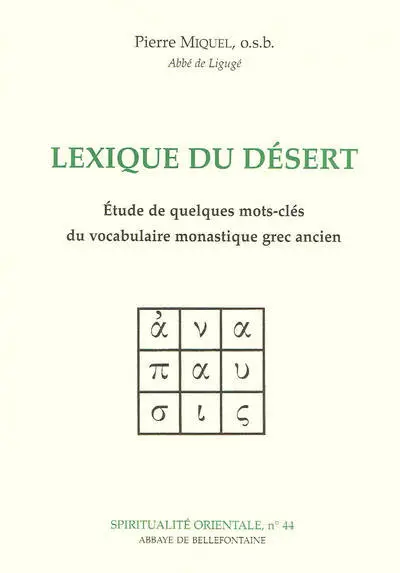 Lexique du désert