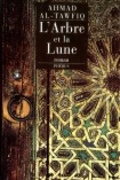 L'Arbre et la Lune
