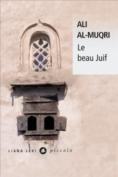 Le beau juif