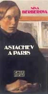 Astachev à Paris