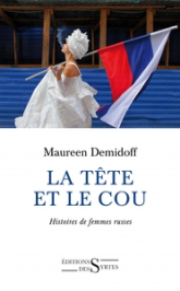 La tête et le cou
