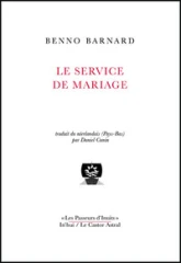 Le service de mariage